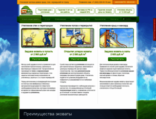 vata66.ru screenshot