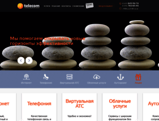 vats.1telecom.ru screenshot