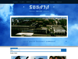 vaul.ru screenshot