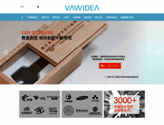 vawidea.com screenshot