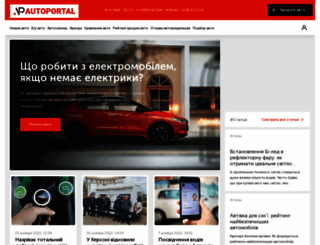 vaz.autoportal.ua screenshot