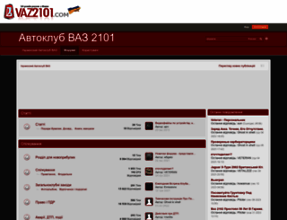 vaz2101.com screenshot