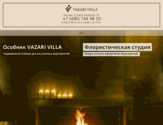 vazarivilla.ru screenshot