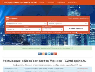 vazmania.ru screenshot