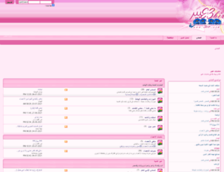vb.3bir.com screenshot