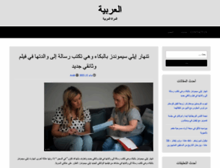 vb.arabseyes.com screenshot
