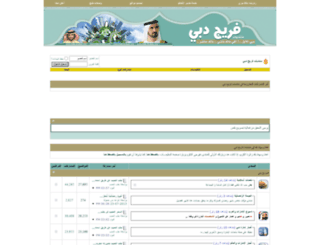 vb.freejdubai.com screenshot