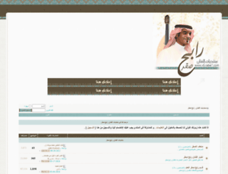 vb.rabe7.com screenshot
