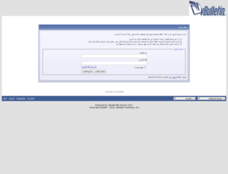 vbb.programsgulf.com screenshot