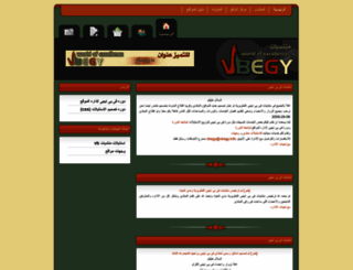 vbegy.info screenshot