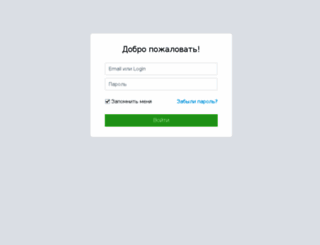 vbg.ispringonline.ru screenshot
