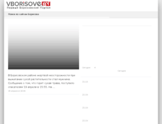 vborisove.com screenshot