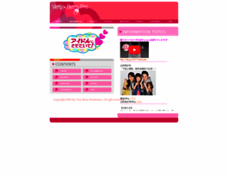 vbp.jp screenshot