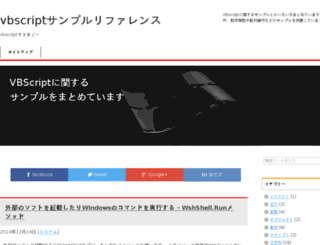 vbs.mystia.jp screenshot