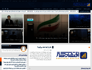 vbsupport.ir screenshot