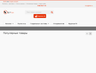 vbtex.ru screenshot