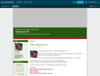 vbulahtin.livejournal.com screenshot
