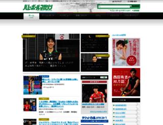 vbw.jp screenshot