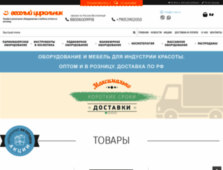 vc-pro.ru screenshot