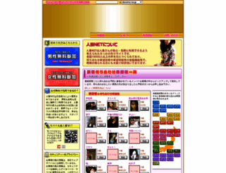 vc3.087455.jp screenshot