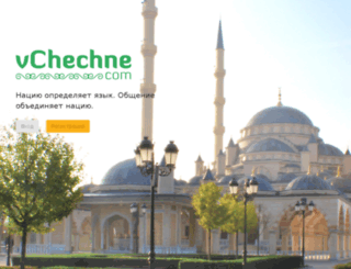 vchechne.com screenshot