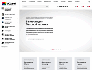 vcland.ru screenshot