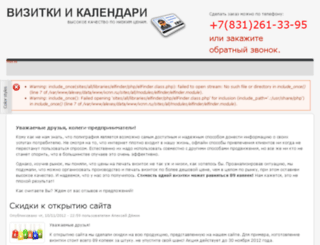 vcnn.ru screenshot