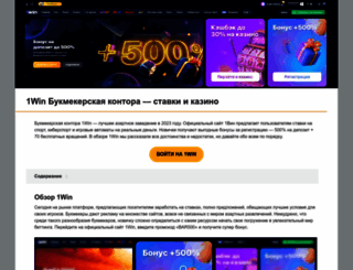vdahabe.ru screenshot