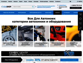 vdashop.ru screenshot