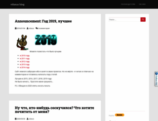 vdasus.com screenshot