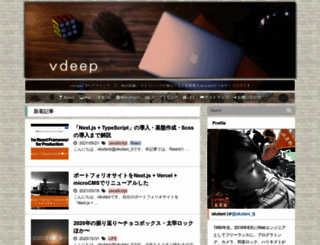 vdeep.net screenshot