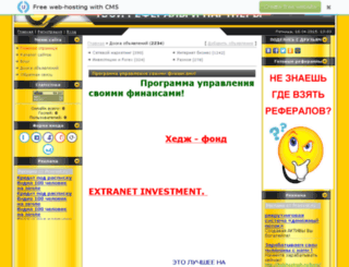vdelebiz.ucoz.ru screenshot