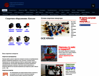 vdi-ua.com screenshot