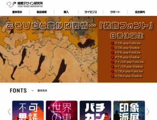 vdl.co.jp screenshot