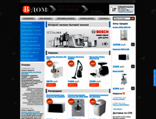vdom.ru screenshot