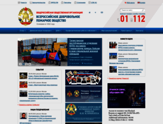 vdpo.ru screenshot