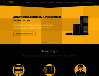 vdscenter.com screenshot