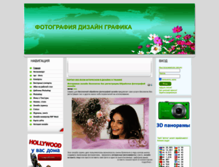vebfoto.com screenshot