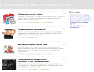 vebkovka.ru screenshot