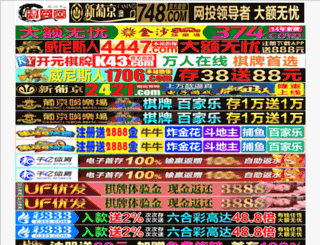 vebriz.com screenshot