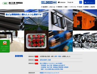 vec.gr.jp screenshot