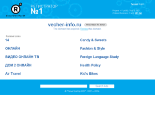 vecher-info.ru screenshot