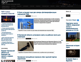 vechor.ru screenshot