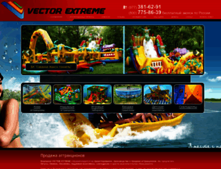 vector-extreme.ru screenshot