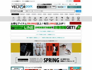 vector-park.jp screenshot