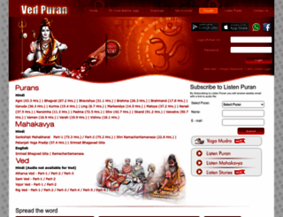 ved-puran.com screenshot