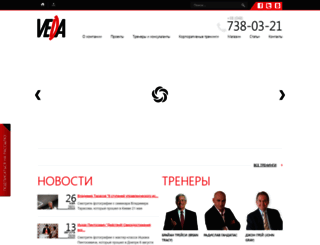 veda.od.ua screenshot