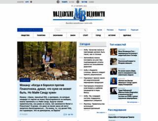 vedomosti.md screenshot