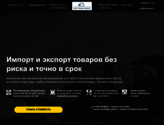 vedtrans.ru screenshot