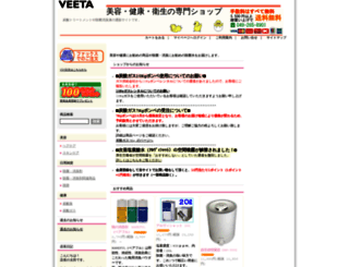 veeta.co.jp screenshot